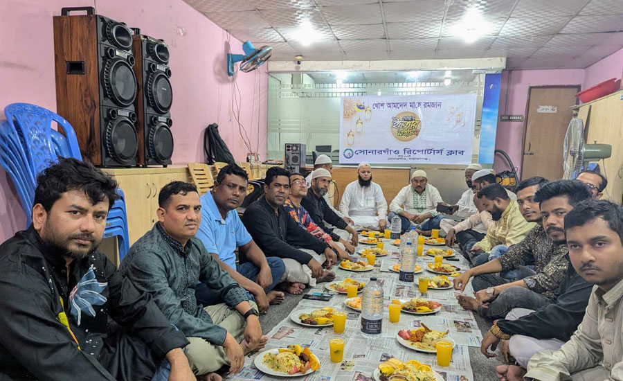 সোনারগাঁওয়ে রিপোর্টার্স ক্লাবের উদ্যোগে ইফতার ও দোয়া মাহফিল অনুষ্ঠিত