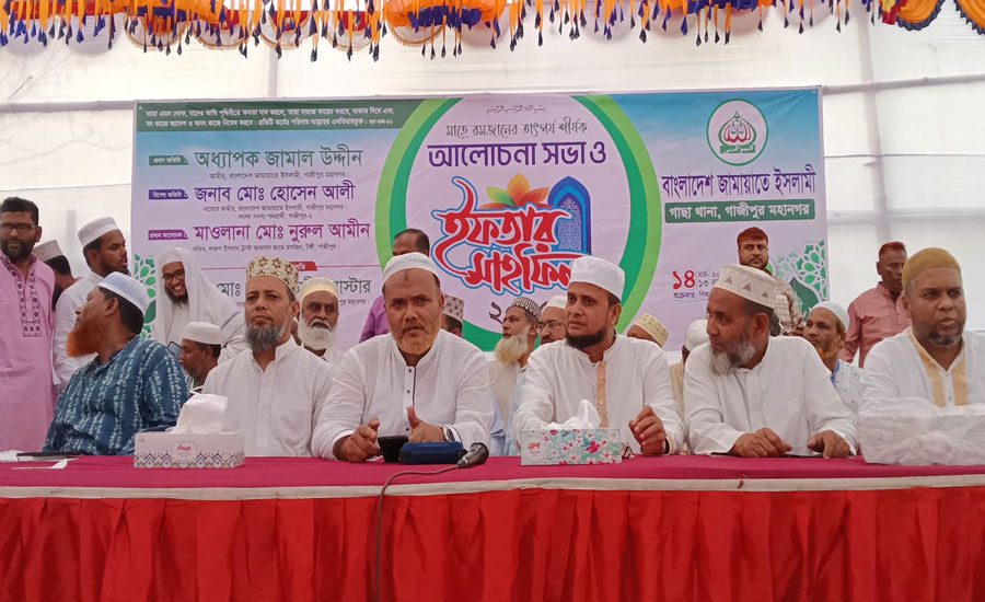 দেশে ক্বোরআনের আইন বাস্তবায়নে জামাতকে ক্ষমতায় আনতে হবে : অধ্যাপক জামাল উদ্দিন