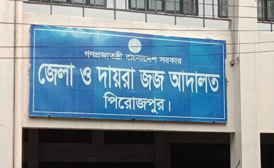 গেম না খেলতে দেওয়া বন্ধুকে হত্যার দায়ে এক কিশোরের ১৩ বছর কারাদণ্ড 