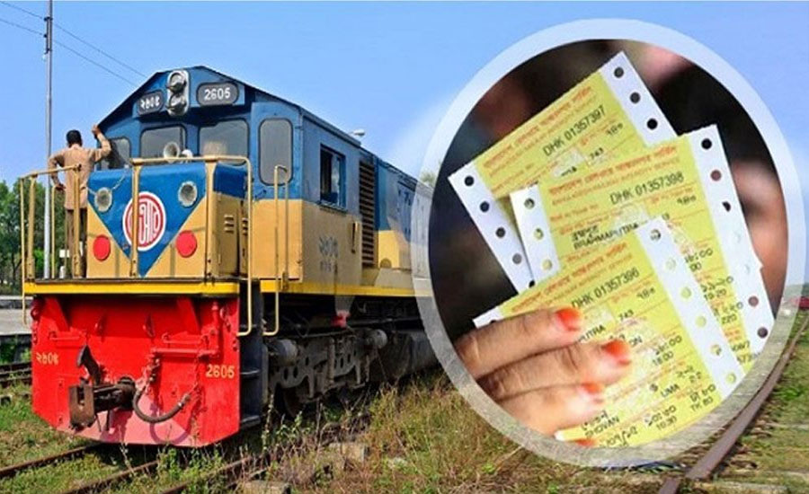 ট্রেনে ঈদযাত্রা: আধাঘণ্টায় সার্ভারে হিট পৌনে ১ কোটি