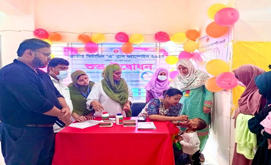 সোনারগাঁয়ে জাতীয় ভিটামিন 'এ' প্লাস ক্যাম্পেইন উদ্বোধন