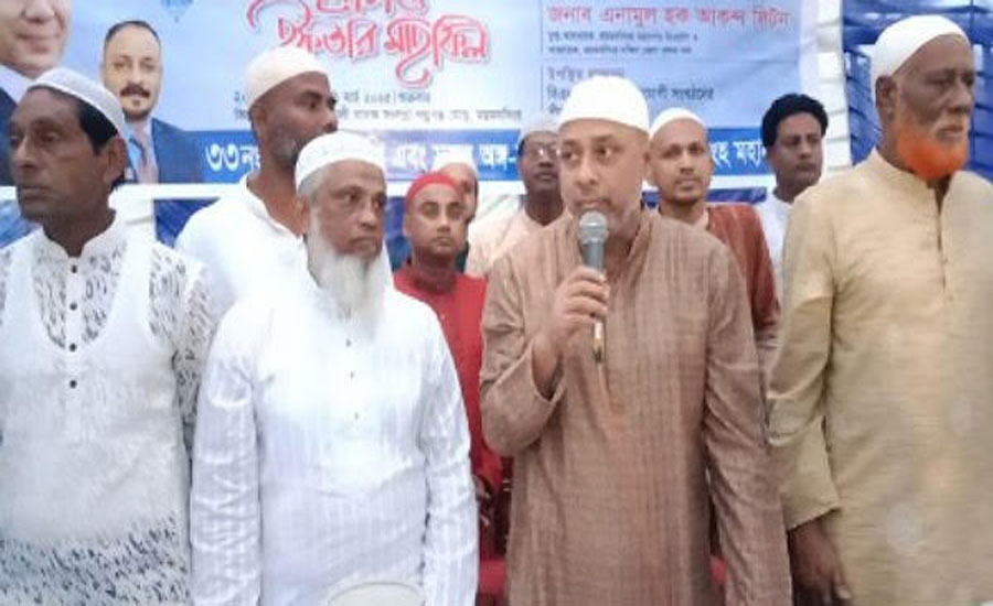 শম্ভুগঞ্জে দোয়া ও ইফতার মাহফিলে বিএনপিকে ক্ষমতায় এনে সুন্দর দেশ গড়ার আহবান- লিটন আকন্দ 