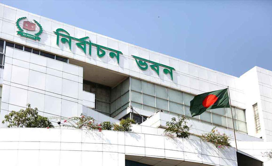 নাগরিকত্ব ত্যাগ করলে তাৎক্ষণিক এনআইডি বাতিলে ইসির নির্দেশ