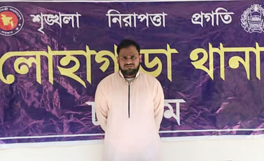লোহাগাড়ায় শিশু যৌন হয়রানির চেষ্টা, যুবক গ্রেফতার