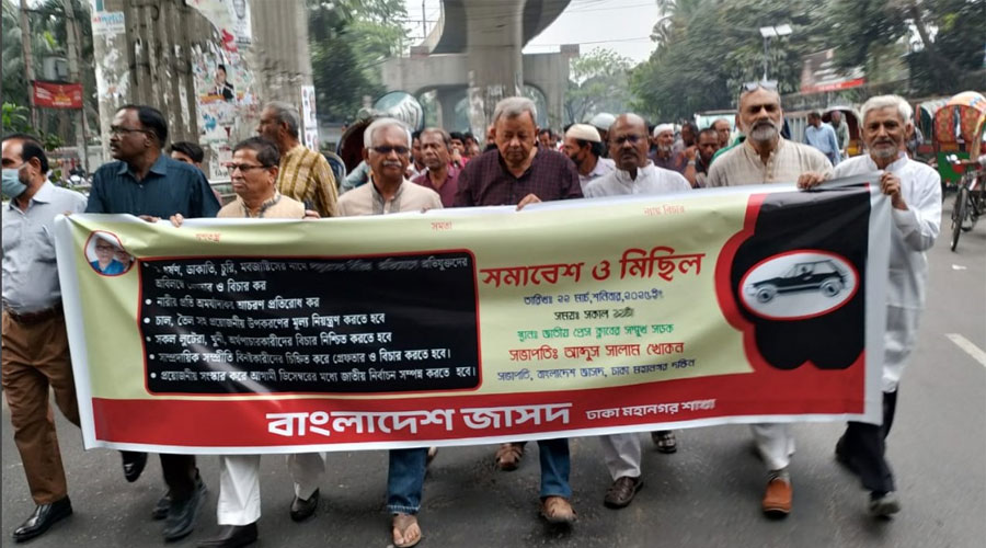 যারা বিভ্রান্তিমূলক বক্তব্য দিচ্ছেন তারা স্বৈরাচারকে পুনর্বাসিত করার মিশনে নেমেছে: বাংলাদেশ জাসদ