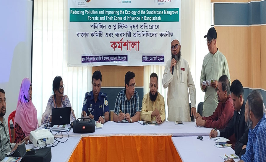 ভান্ডারিয়ায় বাজার কমিটি এবং ব্যাবসায়ীদের করনীয় কর্মশালা অনুষ্ঠিত 