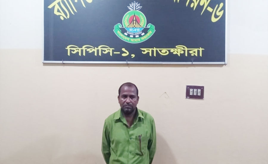 সাতক্ষীরায় মাদক মামলায় দক্ষিণ কুলিয়ার সাজাপ্রাপ্ত আসামি মান্নান গ্রেপ্তার