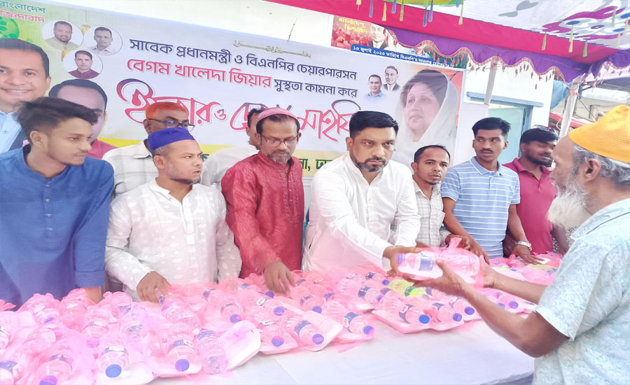 বনানী থানা স্বেচ্ছাসেবক দলের ইফতার বিতরণ ও খালেদা জিয়ার সুস্থতার জন্য দোয়া