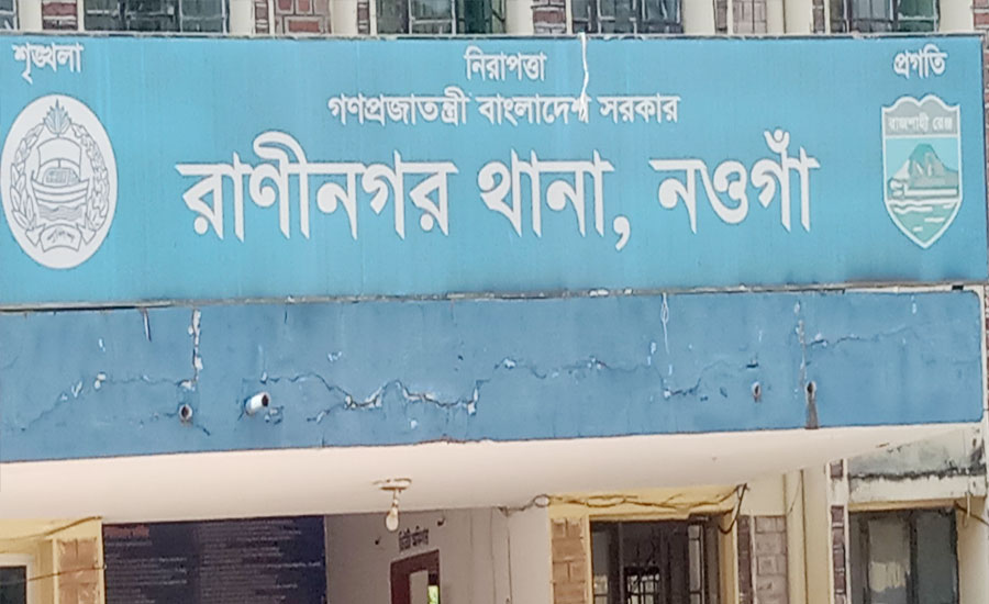 রাণীনগরে মাদক কারবারী দুই সহদর গ্রেফতার 