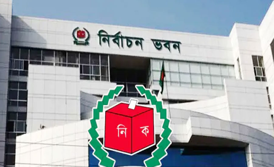 ‘আওয়ামী লিগ’ নামে নতুন দলের নিবন্ধন চেয়ে ইসিতে আবেদন