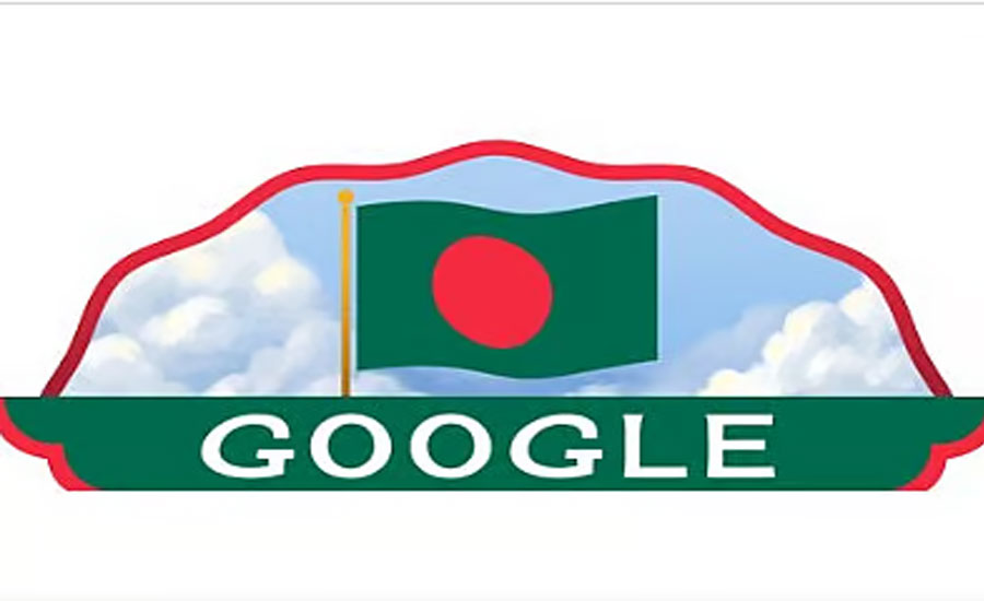 স্বাধীনতা দিবসে লাল–সবুজের গুগল ডুডল