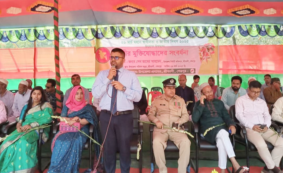 শ্রীবরদীতে যথাযোগ্য মর্যাদায় মহান স্বাধীনতা দিবস পালিত