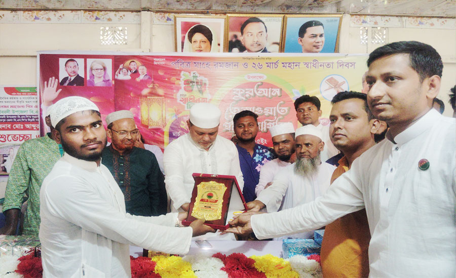 শ্রীবরদীতে ছাত্রদলের উদ্যোগে কুরআন তেলাওয়াত প্রতিযোগিতা অনুষ্ঠিত 