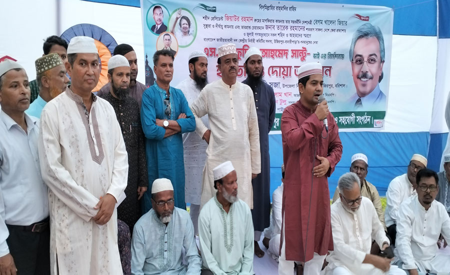 উজিরপুর পৌর বিএনপির উদ্যোগে ইফতার মাহফিল অনুষ্ঠিত