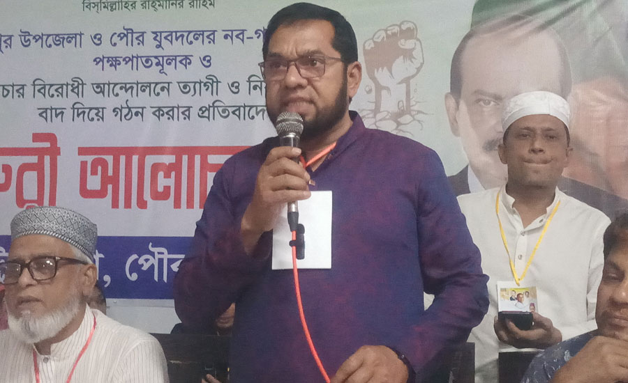 রায়পুরে নবগঠিত যুবদল কমিটির বিরুদ্ধে পক্ষপাতের অভিযোগে জরুরি আলোচনা সভা অনুষ্ঠিত