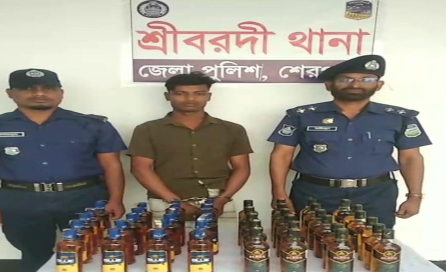 শ্রীবরদীতে পুলিশের অভিযানে ৪৫ বোতল ভারতীয় মদ সহ ১ মাদক কারবারি গ্রেপ্তার 