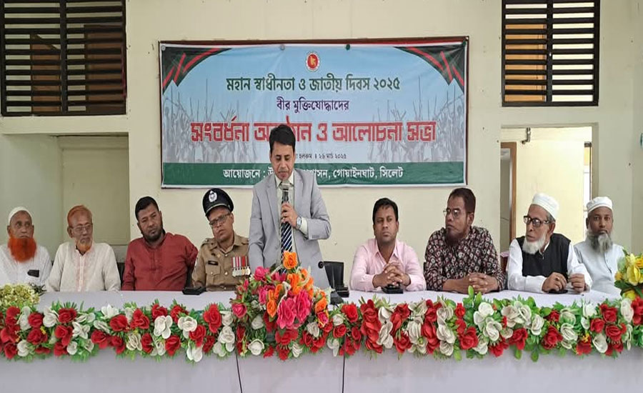 গোয়াইনঘাটে নানা আয়োজনে স্বাধীনতা দিবস পালিত 