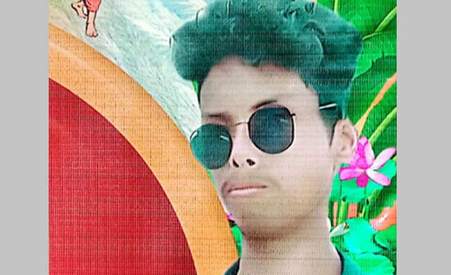 ‘আওয়ামী লিগ’ নামে নিবন্ধন চেয়ে আবেদন করা ব্যাক্তির পরিচয় মিলেছে, যা বলছে পরিবার