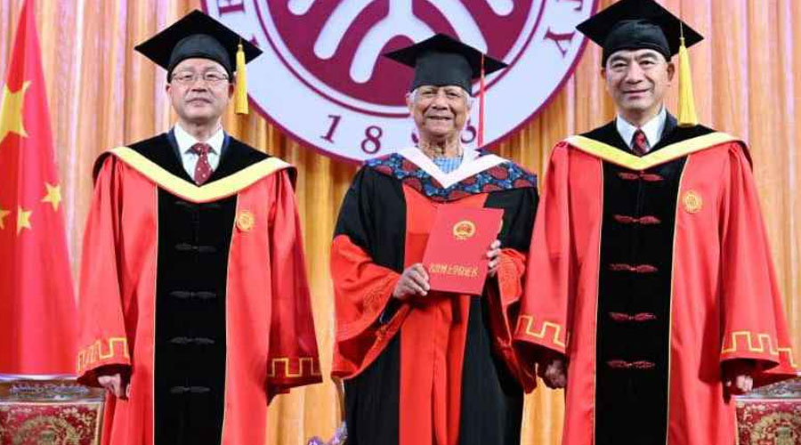 পিকিং বিশ্ববিদ্যালয় থেকে ডক্টরেট ডিগ্রি পেলেন অধ্যাপক ইউনূস