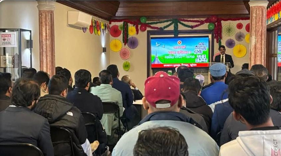 পর্তুগালে বাংলাদেশ দূতাবাসে মহান স্বাধীনতা দিবস উদযাপন