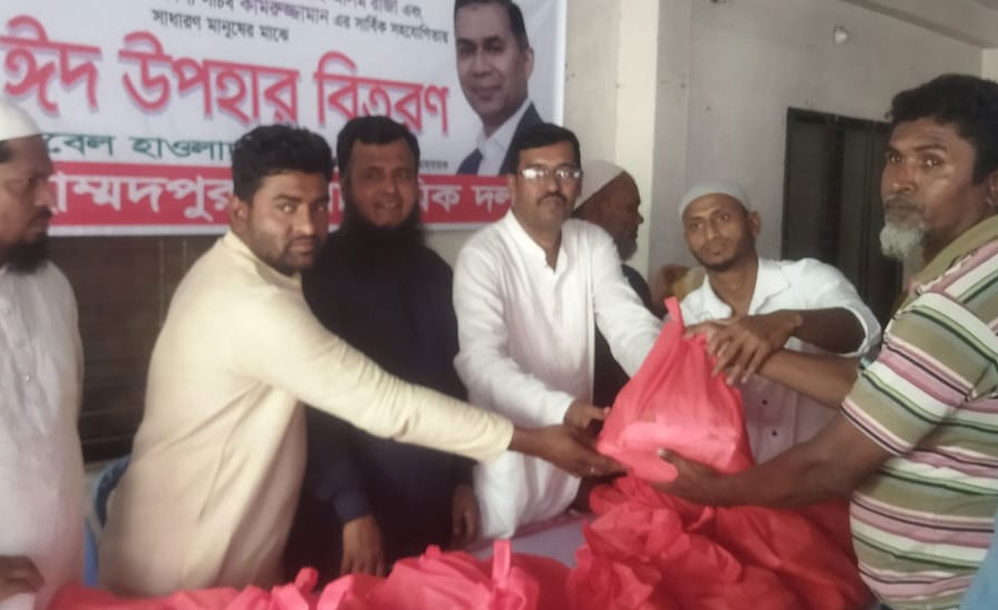 মোহাম্মদপুরে গরীব ও অসহায় মানুষের মাঝে শ্রমিকদলের ঈদ উপহার সামগ্রী বিতরণ 