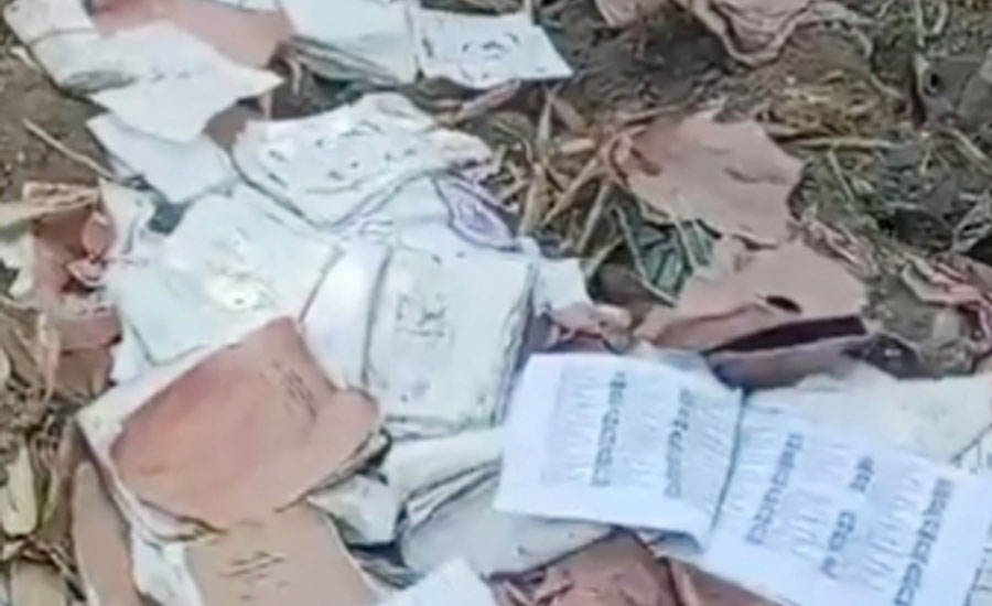 নাটোরে দ্বাদশ সংসদ  নির্বাচনের বিপুল পরিমানে সীল মারা ব্যালট পেপার উদ্ধার