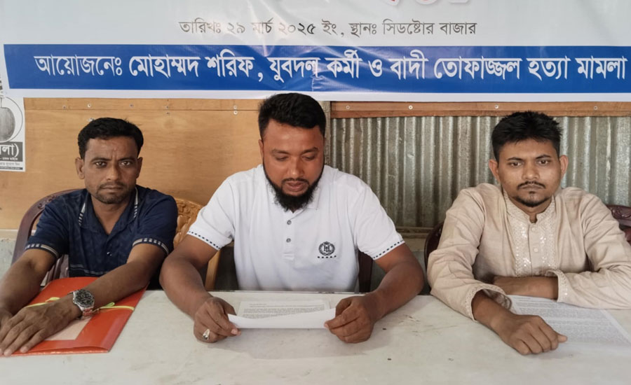 ভালুকায় শহীদ তাফাজ্জল হত্যা মামলা নিয়ে মিথ্যাচারের প্রতিবাদে সংবাদ সম্মলন