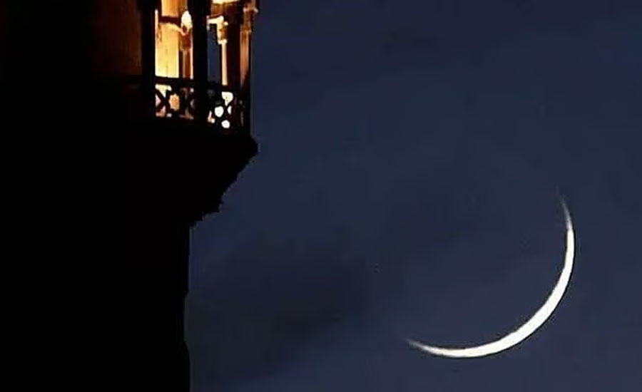 যেভাবে চাঁদ দেখা হয়, ঘোষণা করা হয় ঈদের তারিখ