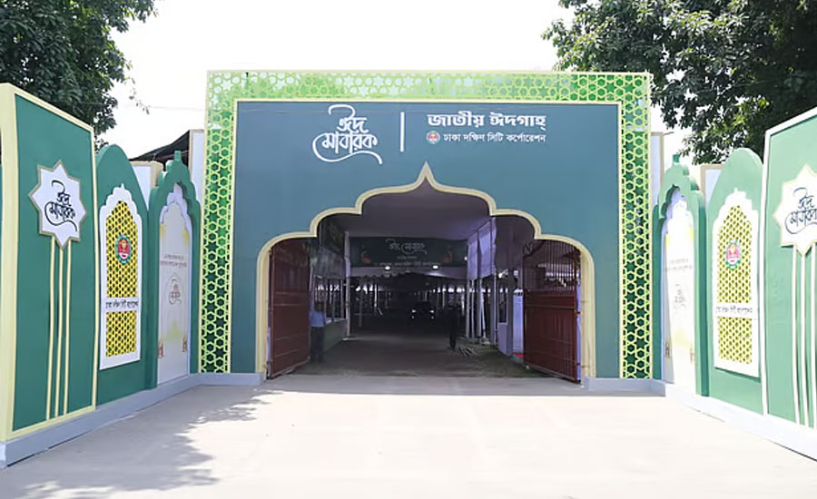 জাতীয় ঈদগাহ ময়দান প্রস্তুত: কত দিন লাগল, খরচ কত