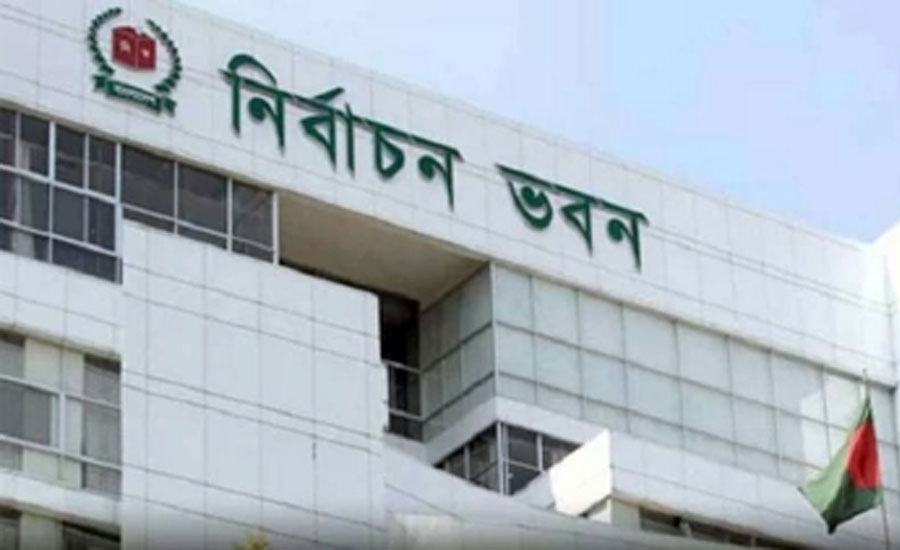 নির্বাচনের আচরণ বিধি নিয়ে ইসির বৈঠক আজ