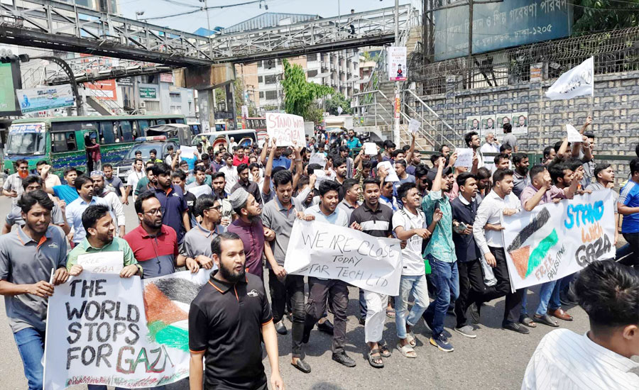 গাজায় ইসরায়েলি আগ্রাসনের প্রতিবাদে সায়েন্সল্যাবে বিক্ষোভ মিছিল