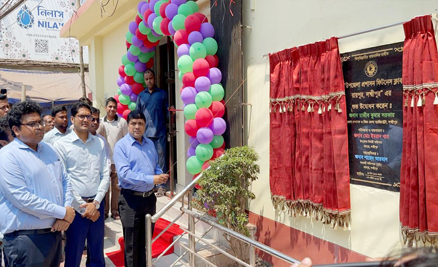 রায়পুর উপজেলায় আধুনিক ফিটনেস ক্লাবের শুভ উদ্বোধন