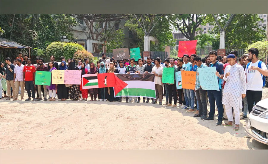 ফিলিস্তিনে গণহত্যার প্রতিবাদে বাংলাদেশ ইউনিভার্সিটির শিক্ষার্থীদের মানববন্ধন 