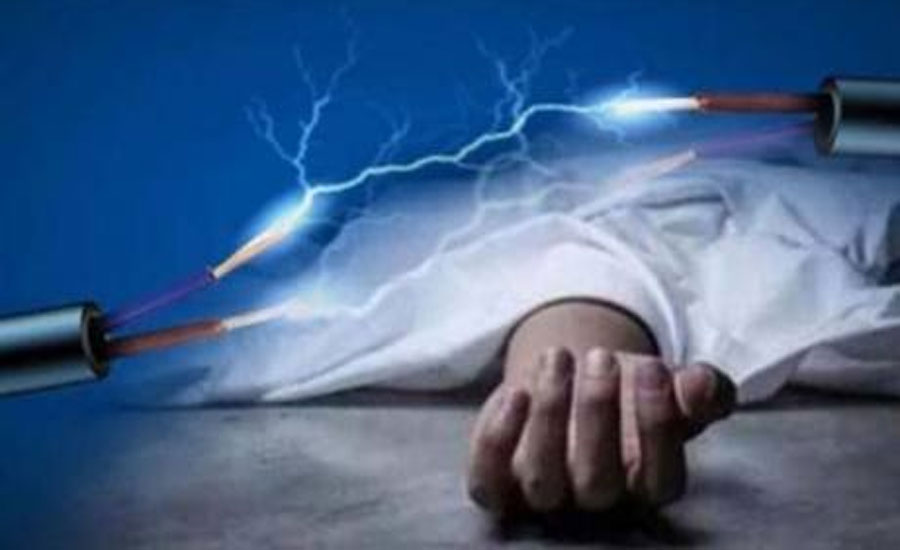 সোনারগাঁয়ে সরকারী কলেজে বৈদ্যুতিক শকে ইলেকট্রিশিয়ানের মৃত্যু, আহত ১