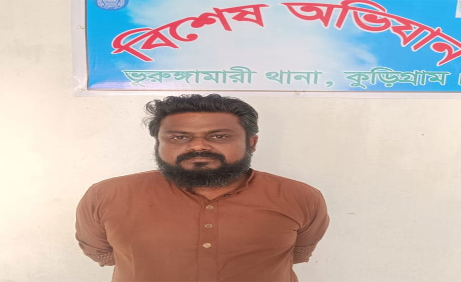 ভূরুঙ্গামারীতে উপজেলা শ্রমিকলীগ নেতা রনি গ্রেপ্তার