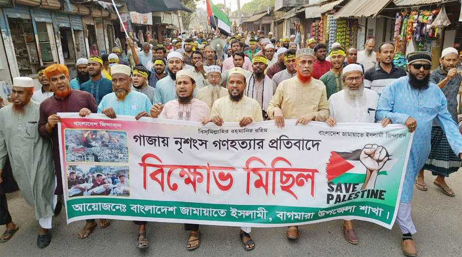 গাজায় নৃশংস গণহত্যা ও হামলার ঘটনায় বাগমারায় জামায়াতের বিক্ষোভ মিছিল