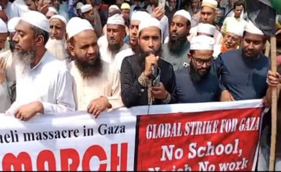গাজায় ইসরায়েলি বর্বরতার প্রতিবাদে গাজীপুরে বিক্ষোভ মিছিল-সমাবেশ