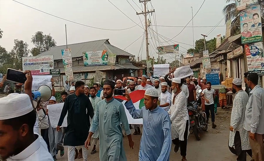 রাঙ্গাবালী-উভ/গাজায় ইসরায়েলি আগ্রাসনের বিরুদ্ধে রাঙ্গাবালীতে বিক্ষোভ