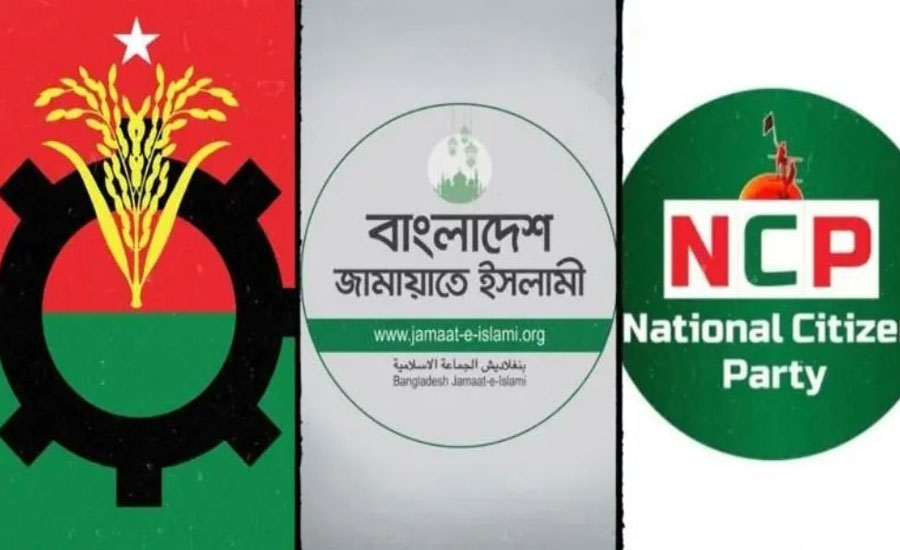 সংস্কার নিয়ে কোন দল কী চায়, কী চায় না? কোথায় আপত্তি?