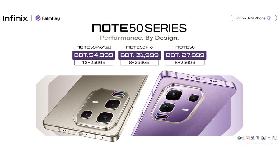 দেশে বাজারে এআই প্রযুক্তি যুক্ত ইনফিনিক্স নোট ৫০ সিরিজ