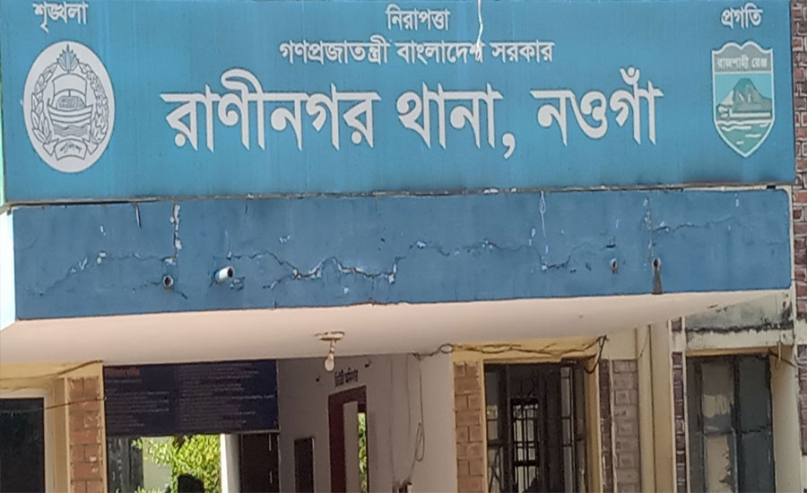 রাণীনগরে মাদক মামলার পলাতক আসামী গ্রেফতার