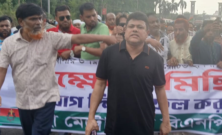 ইসরায়েলে হামলার প্রতিবাদে গাজীপুরে বিএনপির বিক্ষোভ মিছিল ও সমাবেশ