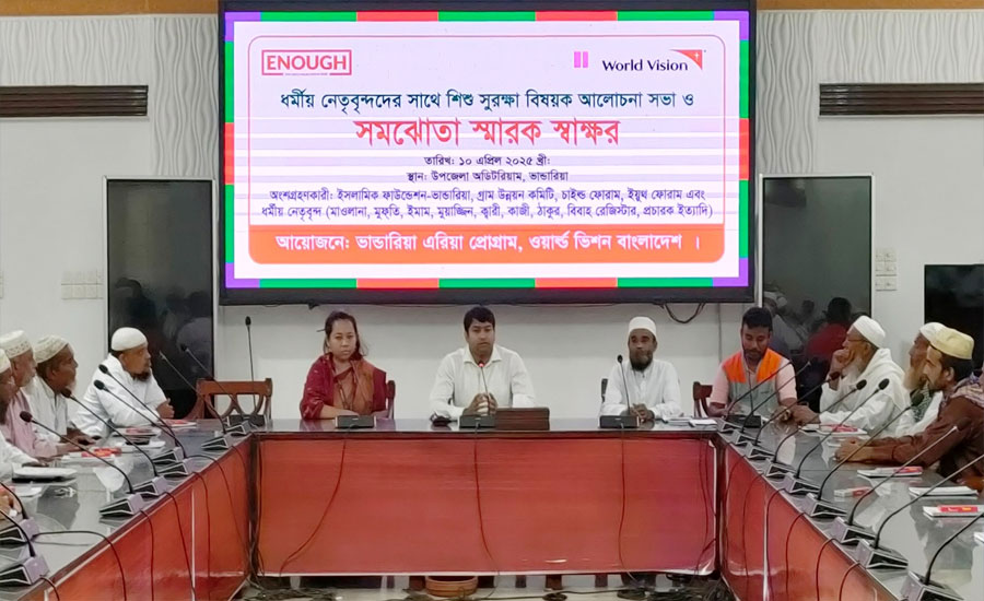 ভান্ডারিয়ায় ‘একশত’ ধর্মীয় নেতাদের সমাবেশ ও শিশু সুরক্ষায় সমঝোতা-স্মারক স্বাক্ষর