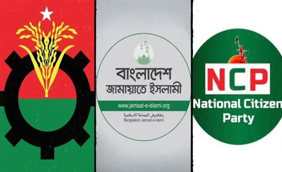 সংস্কার নিয়ে কোন দল কী চায়, কী চায় না? কোথায় আপত্তি?