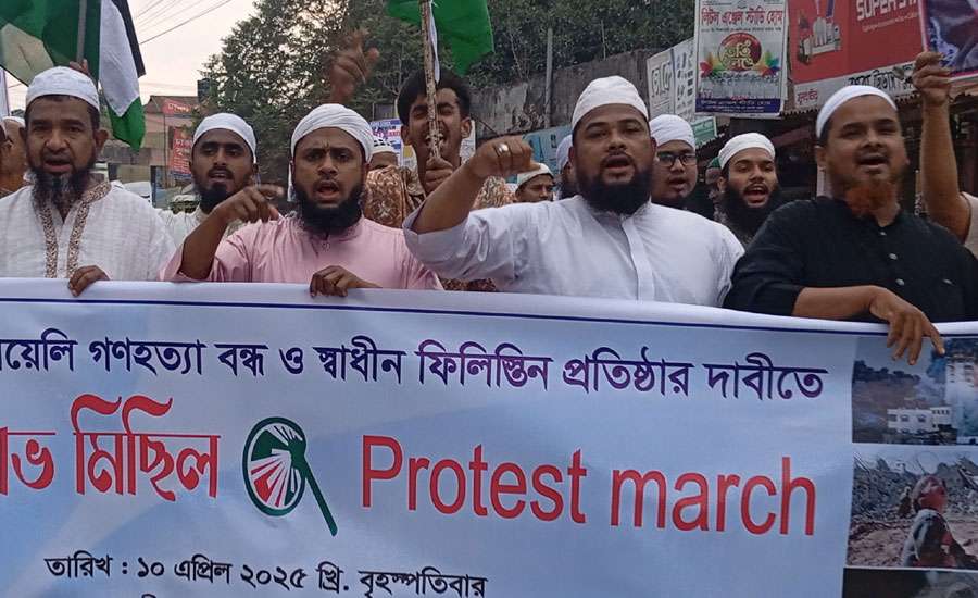 গাজায় ইসরায়েলি আগ্রাসনের প্রতিবাদে ভূরুঙ্গামারীতে ইসলামি যুব আন্দোলনের বিক্ষোভ