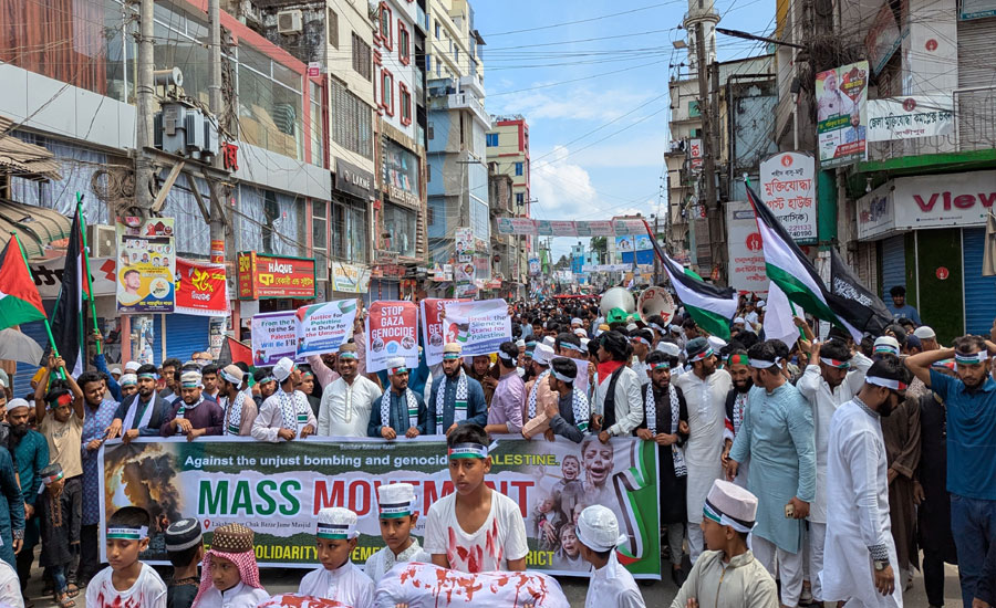 গাজায় ইসরায়েলি গণহত্যার প্রতিবাদে লক্ষ্মীপুরে গণ বিক্ষোভ 