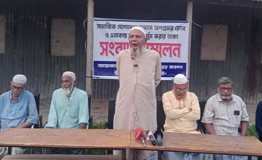 কিশোরগঞ্জে সামাজিক যোগাযোগ মাধ্যমে অপপ্রচার ও মাদক নির্মূলে সংবাদ সম্মেলন