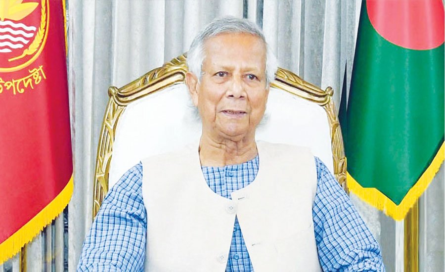 অধ্যাপক ইউনূসসহ সাতজনের আপিল মঞ্জুর, দুদকের মামলা বাতিল