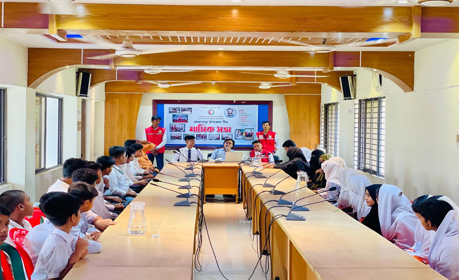 বাংলাদেশ রেড ক্রিসেন্ট সোসাইটি লোহাগাড়া উপজেলা টিমের প্রথম মাসিক সভা