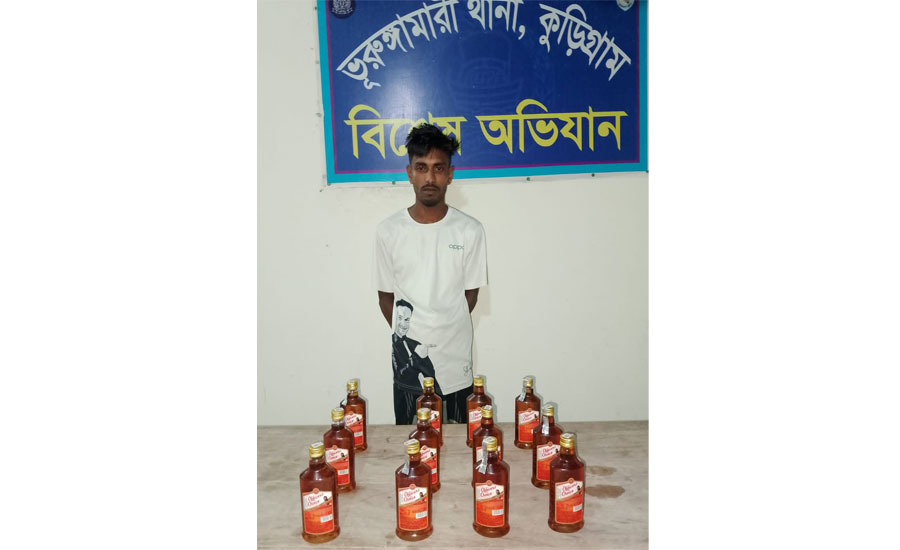 ভূরুঙ্গামারীতে বিদেশী মদ সহ যুবক গ্রেফতার